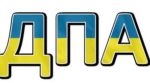 Пам'ятка - поради для учнів 9 класу " Як підготуватися до ДПА? "