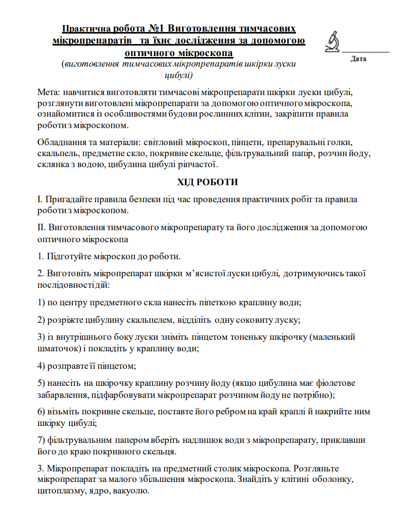 06024s0w-6706-804x1049.png