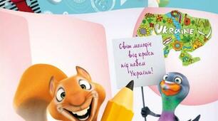 Закріплення знань з теми "Текст"