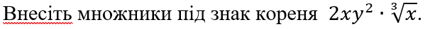 06024ssq-3d19-606x42.png