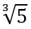 06024sv0-2cec-45x42.png