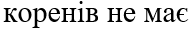 06024sxp-c60b-192x32.png