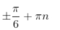 06024tk0-ecd0-139x70.png