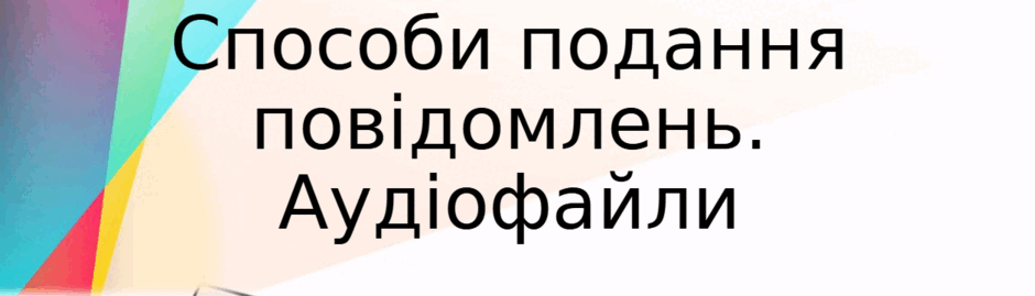 06024tu8-f78d-940x269.png