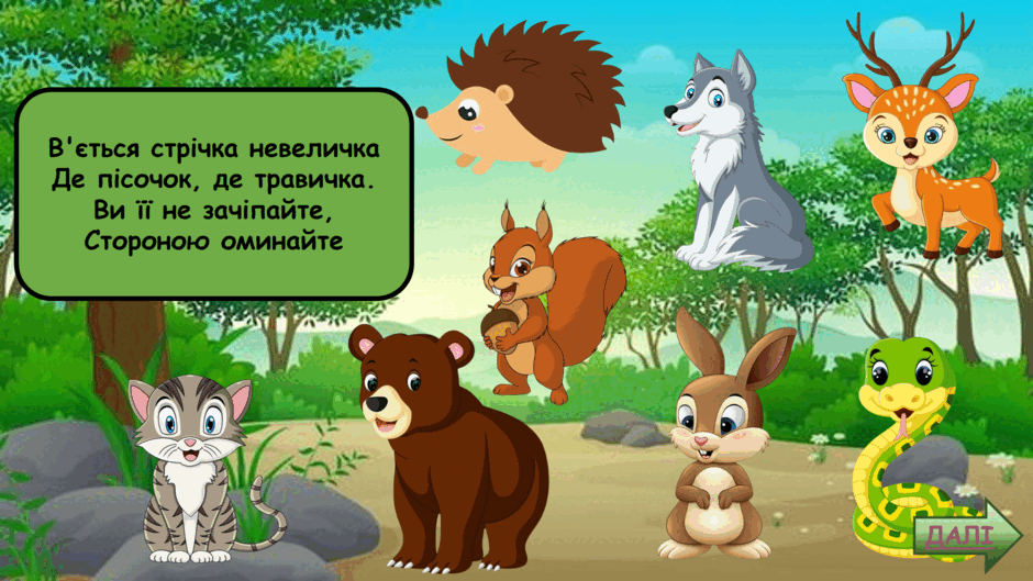 06024ub2-5fed-940x529.png