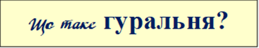 06024unq-1980-522x98.png
