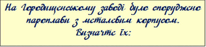 06024uvk-64ba-667x153.png