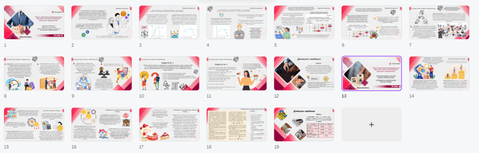06024v7e-c746-940x301.png