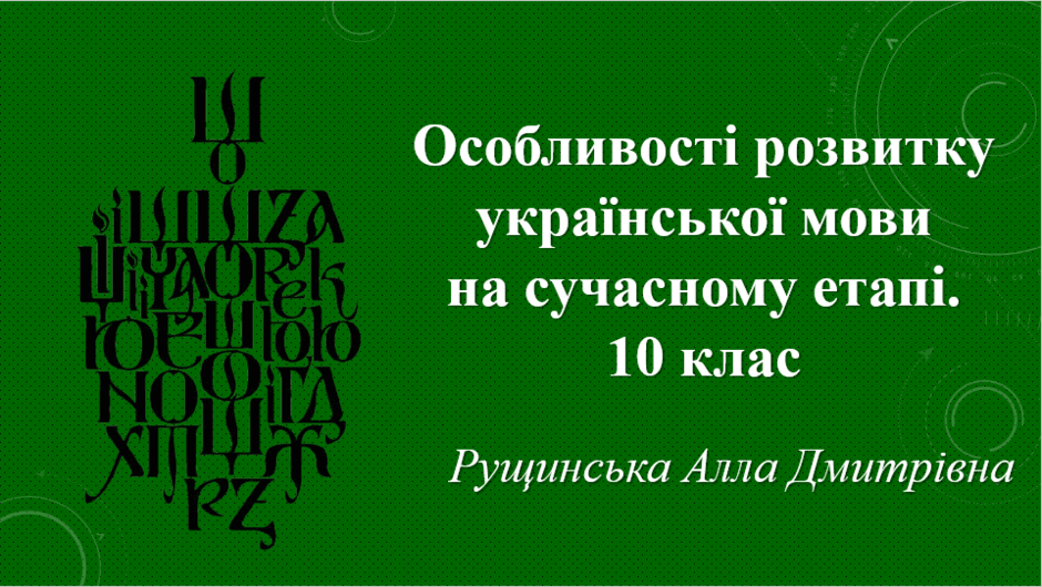06024vyj-c414-940x530.png