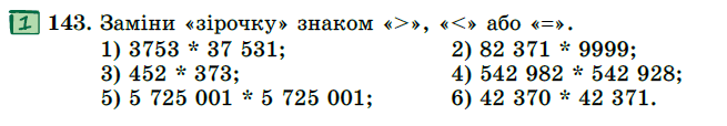 06024wvr-755d-655x114.png