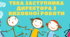 Тека заступника директора з виховної роботи: накази щодо організації виховного процесу у 2024/2025 навчальному році