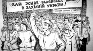 Завершення радянізації західних областей УРСР
