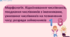 Морфологія. Відмінювання числівників, поєднання числівників з іменниками, уживання числівників на позначення часу; розряди займенників