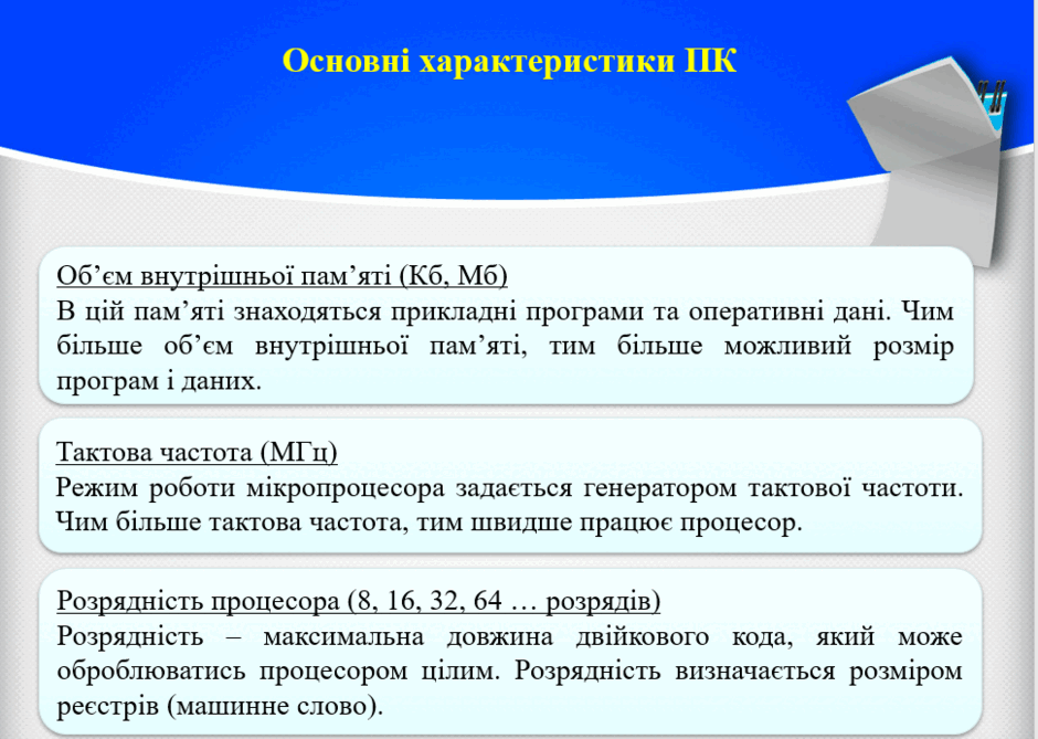 060252ik-c8b7-940x669.png