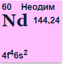 060255na-a9bd-126x129.png