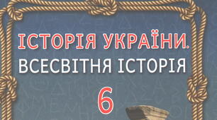 Поява й розселення людей на планеті Земля