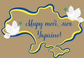 Новини комітетів - Миру в Україні бути! - Офіційний портал Верховної Ради України