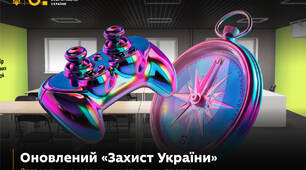 Міжнародне гуманітарне право тестування