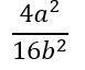 06025alu-989d-77x64.png