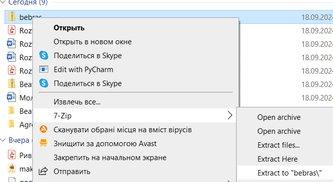 06025as7-3028-670x366.png