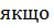 06025bu4-79f8-49x26.png