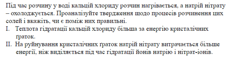 06025cc9-bbd7-842x200.png