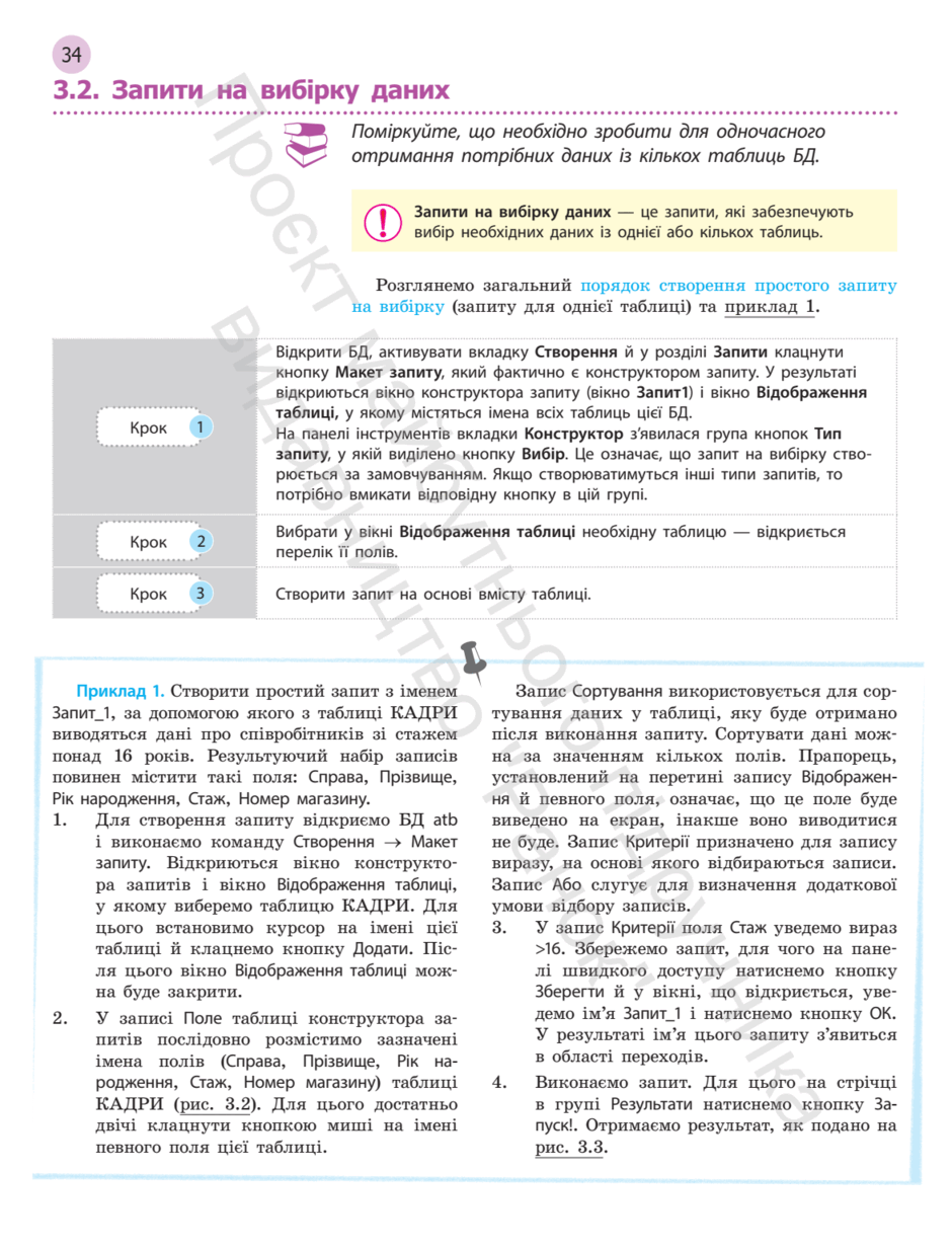 06025e2a-8b7a-940x1233.png