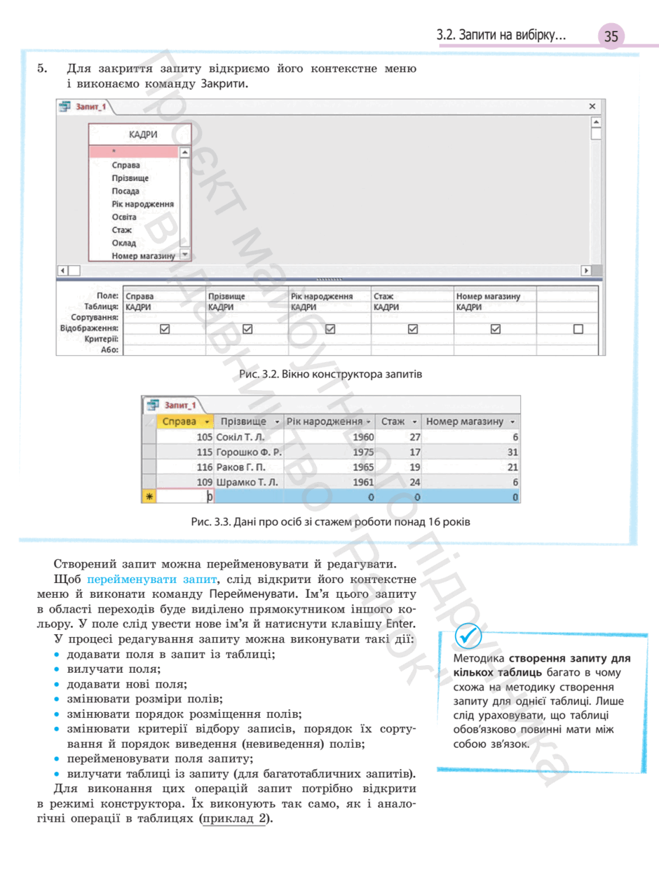 06025e2f-c6a8-940x1240.png