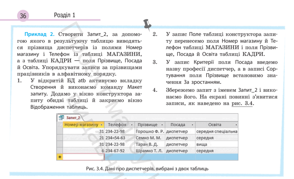 06025e2k-605e-940x573.png
