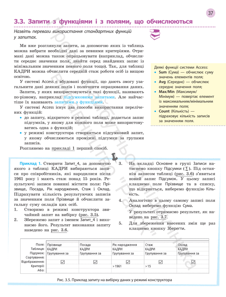 06025eas-aa04-940x1233.png