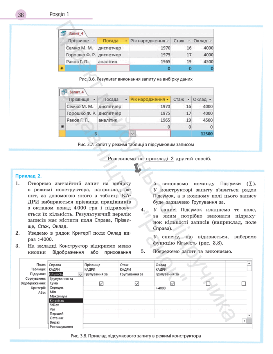 06025eb5-8771-940x1219.png