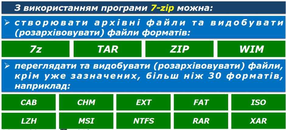 06025eyt-f07a-940x427.png