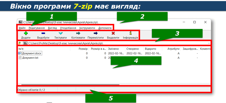 06025f00-d25d-940x431.png
