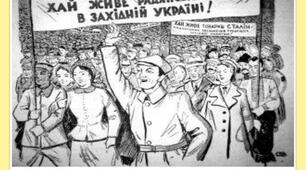 Радянізація західноукраїнських земель