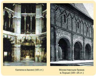Опис : http://narodna-osvita.com.ua/uploads/ist-7new-pometun/ist-7new-pometun-34.jpg