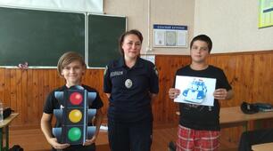 "Увага! Діти на дорозі"