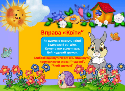 06025l2i-9a04-404x295.png