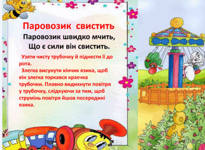 06025l7p-f2d4-417x306.png