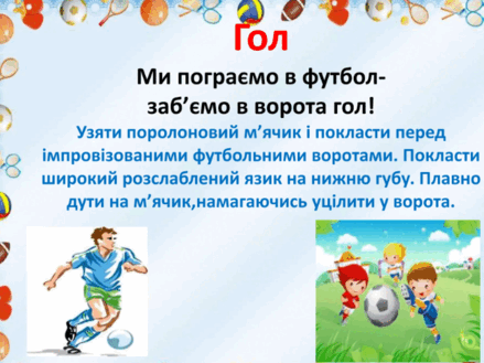 06025l7z-012d-439x329.png