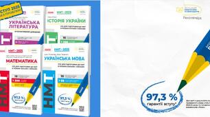 НМТ-2025: як випускникам підготуватися до важливого іспиту