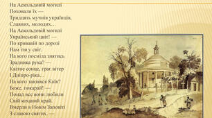 П. Тичина. Поезії
