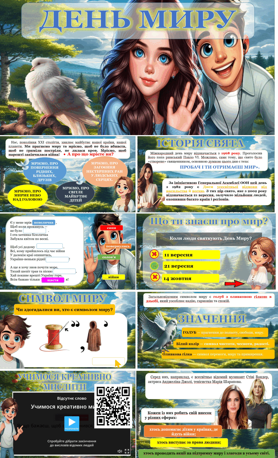 06025r0q-e18a-940x1550.png