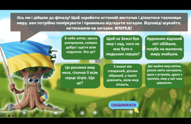 06025rtv-67ce-381x247.png