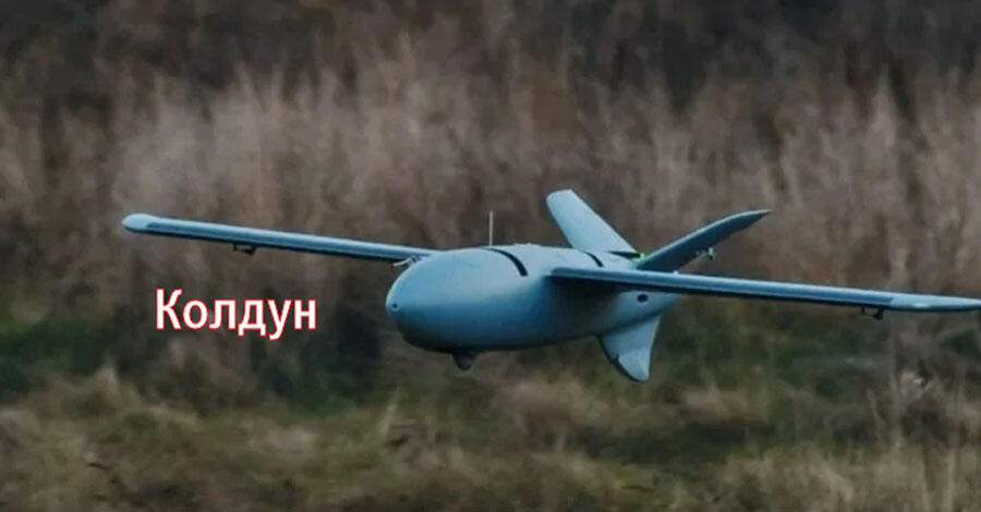 Види та типи дронів