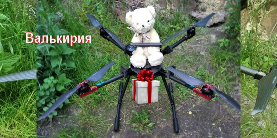 Види та типи дронів