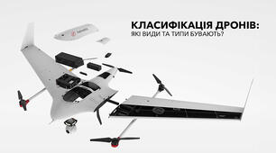 Основні властивості та моделі БпЛА (мультикоптери, FPV, крила)