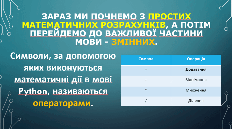06025s51-bd78-940x526.png