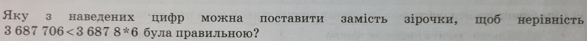 06025t0h-0d79-829x59.png