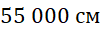 06025x3w-e9cd-101x30.png