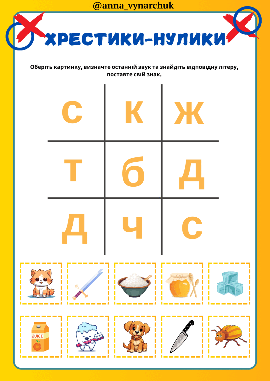 060261g2-91e0-940x1329.png